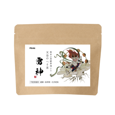 半額】＜お裾分け＞緑茶セット | 天空のへそ茶公式ショップ